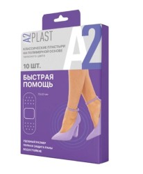 Пластырь A2Plast Быстрая помощь на полимерной основе 10 шт.