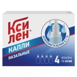Ксилен, капли назальные 0.1% 20 мл 4 шт
