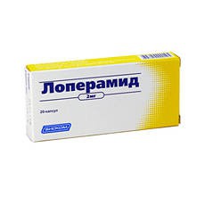 Лоперамид капс. 2 мг 20 шт.