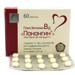 Панангин Плюс Витамин В6, табл. №60