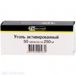 Уголь активированный, таблетки 250 мг 50 шт