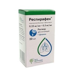 Респирафен р-р д/ингал. 0.25 мг/мл+0.5 мг/мл 20 мл 1 шт.