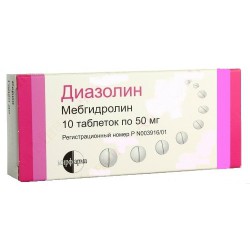Диазолин табл. 50 мг 10 шт.