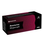 Анальгин, таблетки 500 мг 40 шт