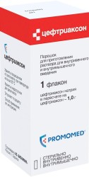 Цефтриаксон пор. д/р-ра для в/в и в/м введ. 1 г 1 шт.