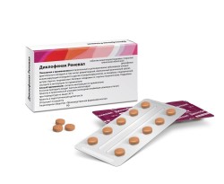Диклофенак Реневал табл. кишечнораств. п/о пленочной 50 мг 40 шт.