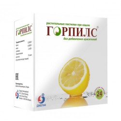 Горпилс БАД 24 шт. паст. растит.